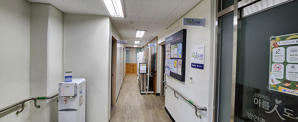 완성된 복도의 모습