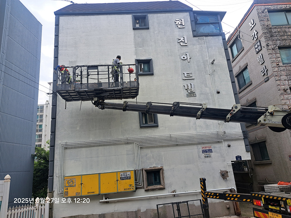 스카이를 타고 아이보리색 발수택스(방수기능성 페인트)를 2회 도장