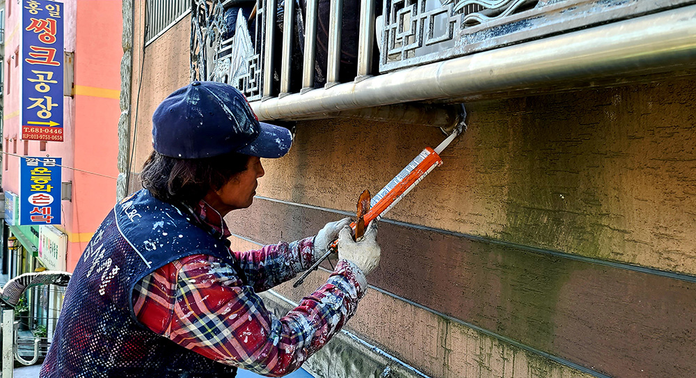 발코니밑 벌어진 틈에 실리콘으로메꾸는 작업